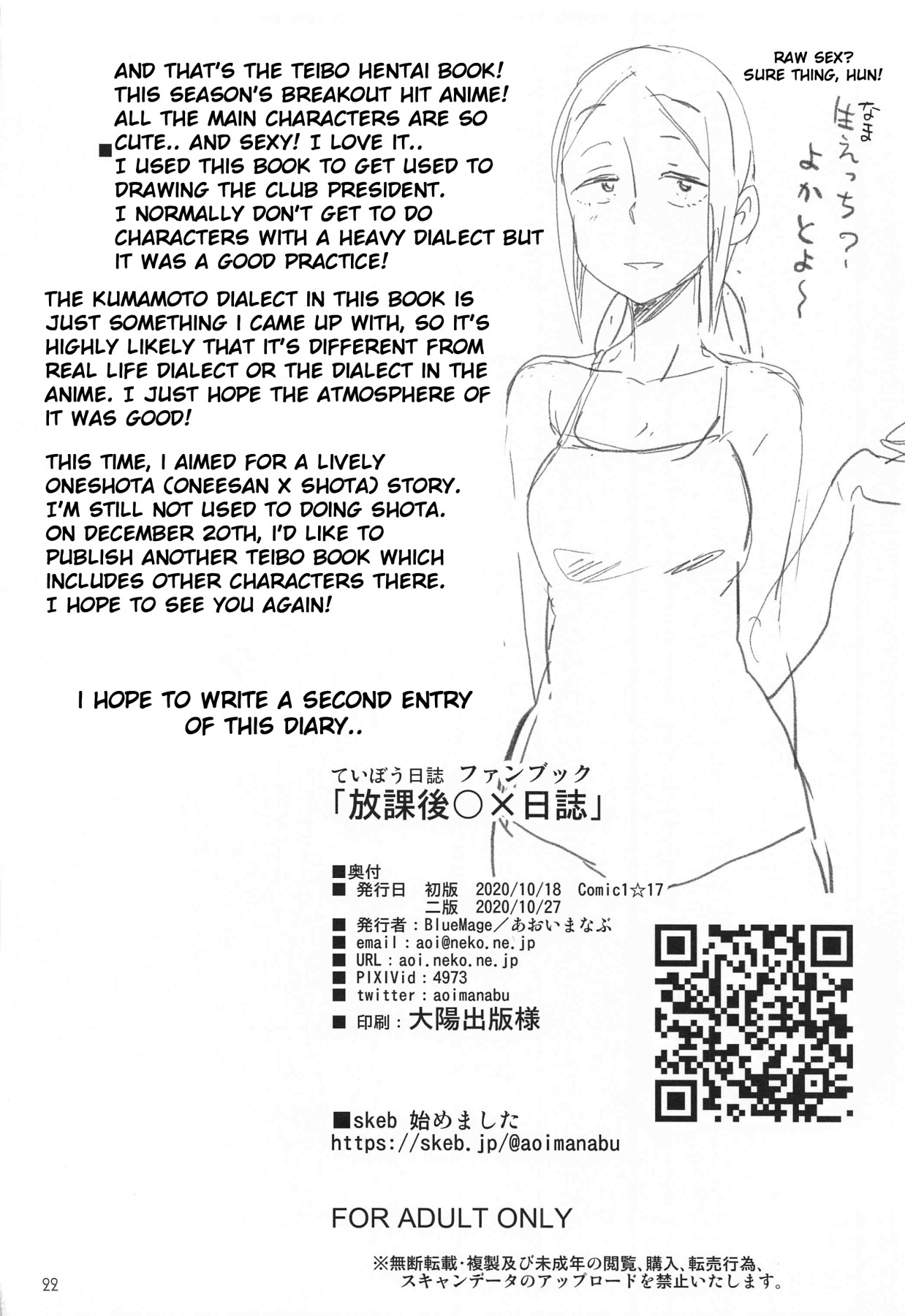 Hentai Manga Comic-Diary of Our Days at the XX Club-Read-21